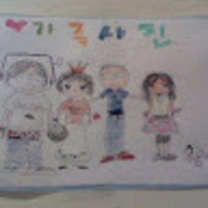 Meet your Posher, Sun yeon